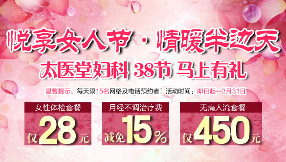 抚州无痛人流多少钱