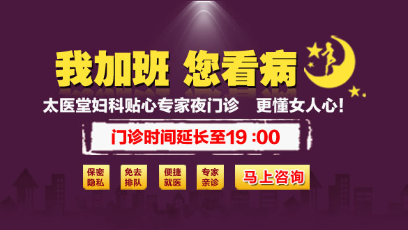 抚州无痛人流多少钱