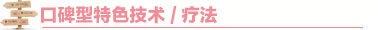 抚州无痛人流多少钱